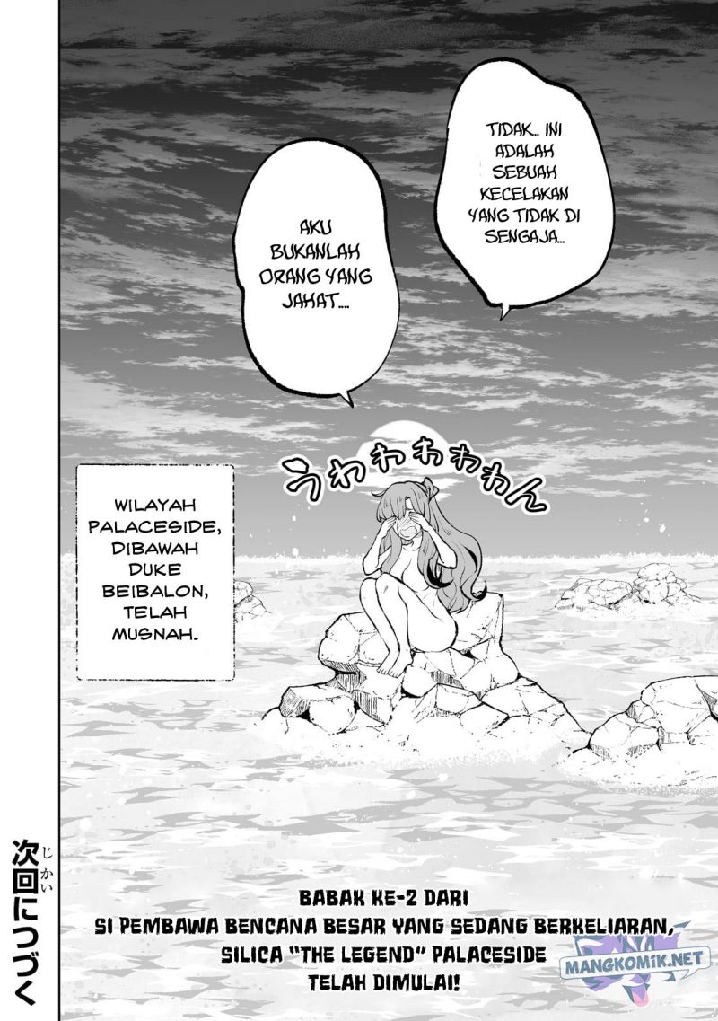 Teihen Ryoushu no Kanchigai Eiyuutan Chapter 46