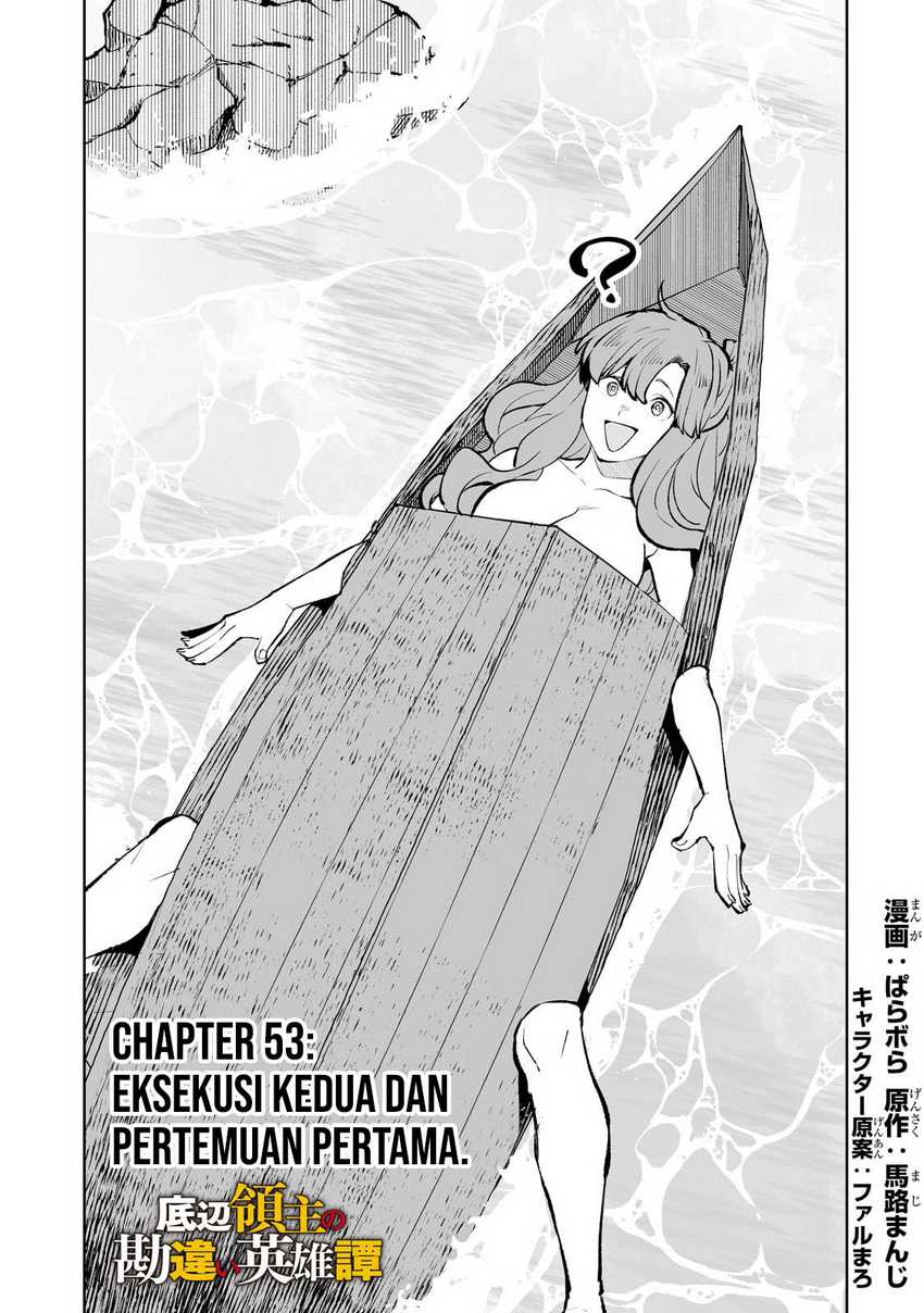 Teihen Ryoushu no Kanchigai Eiyuutan Chapter 53