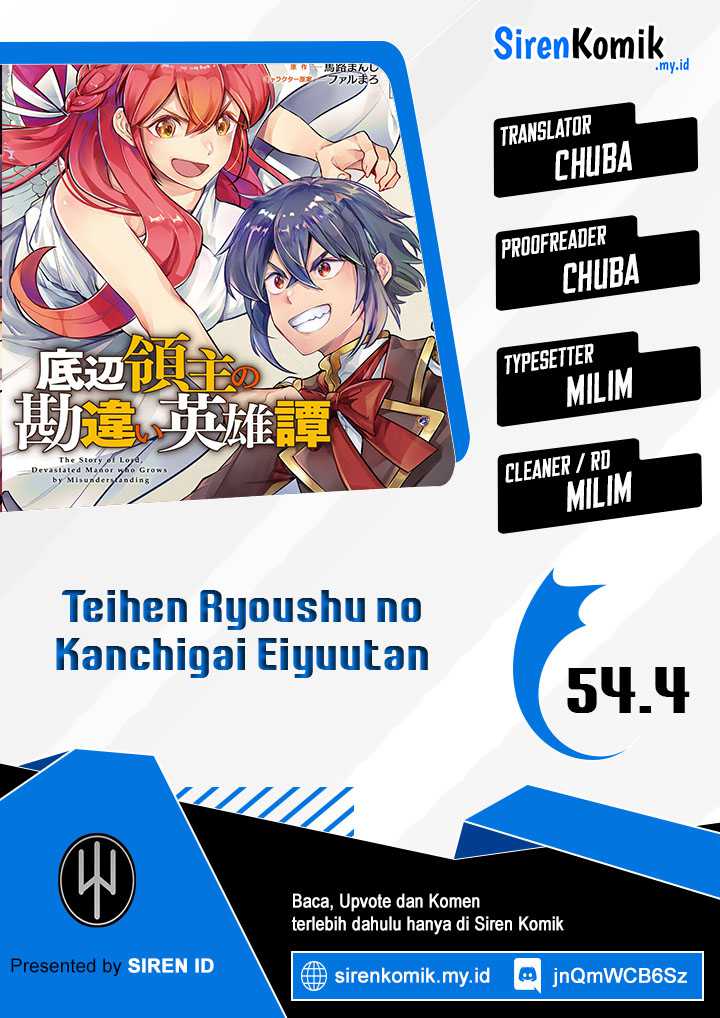 Teihen Ryoushu no Kanchigai Eiyuutan Chapter 54.5