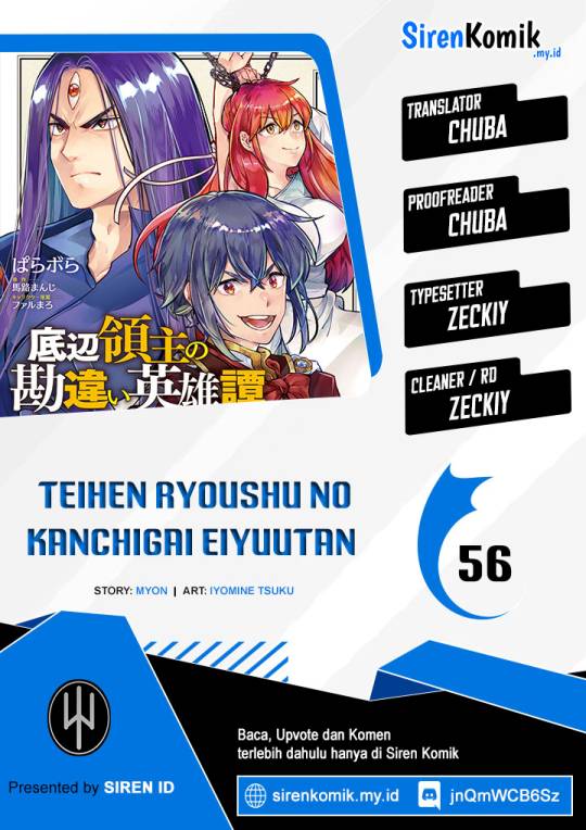 Teihen Ryoushu no Kanchigai Eiyuutan Chapter 56