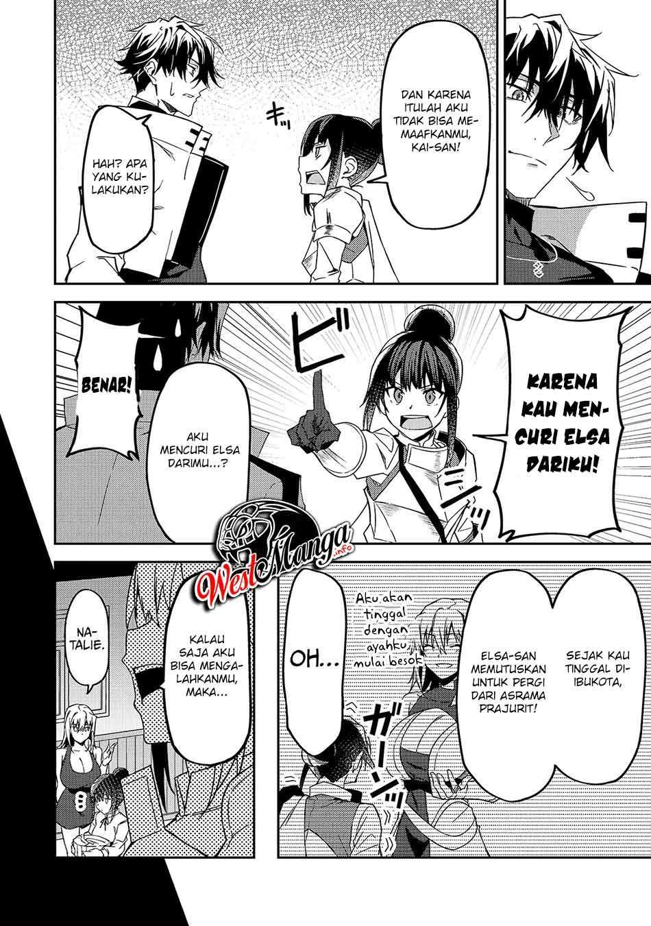 S Rank Boukensha de aru Ore no Musume-tachi wa Juudo no Father Con deshita Chapter 11