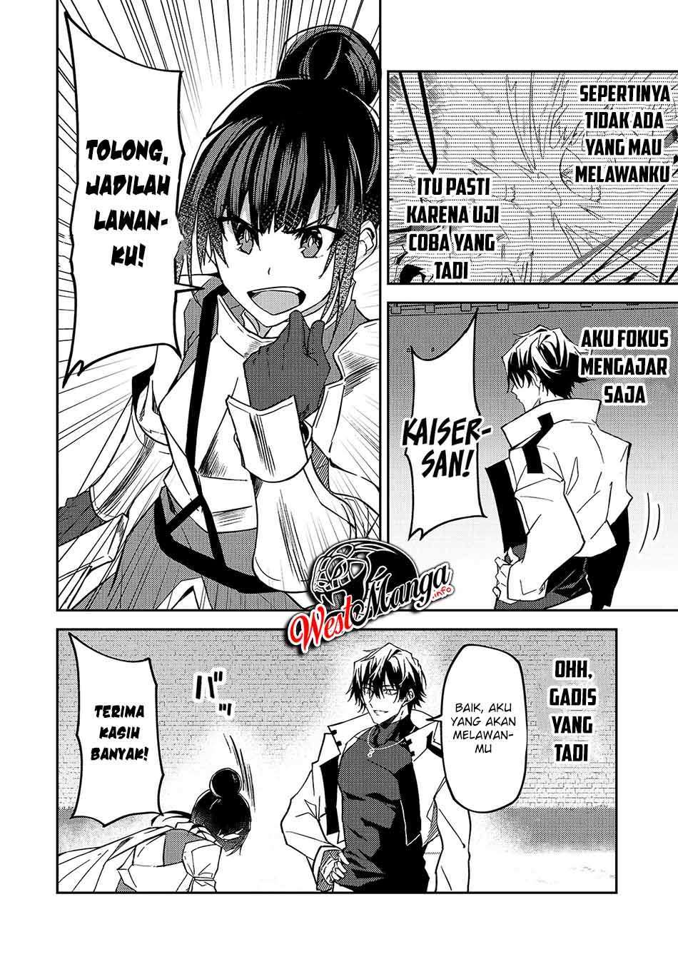 S Rank Boukensha de aru Ore no Musume-tachi wa Juudo no Father Con deshita Chapter 11