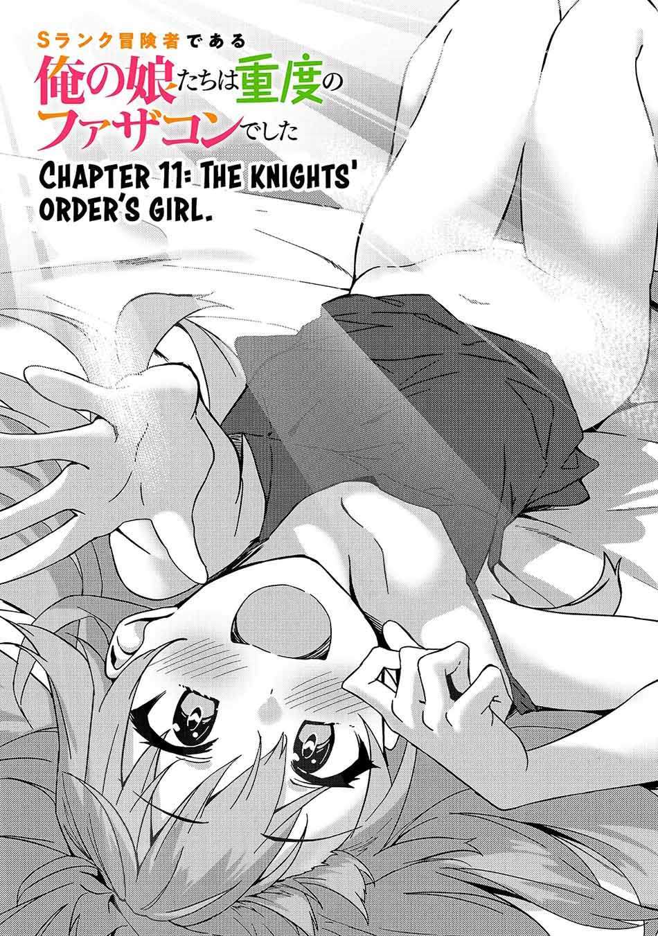 S Rank Boukensha de aru Ore no Musume-tachi wa Juudo no Father Con deshita Chapter 11