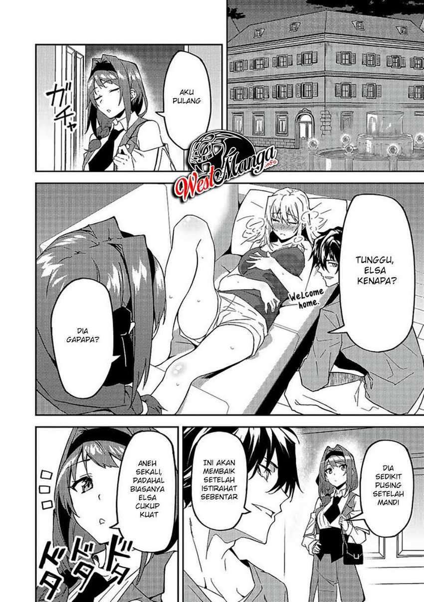 S Rank Boukensha de aru Ore no Musume-tachi wa Juudo no Father Con deshita Chapter 12