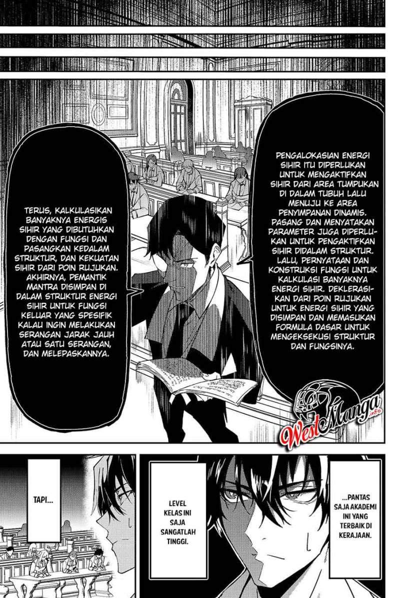 S Rank Boukensha de aru Ore no Musume-tachi wa Juudo no Father Con deshita Chapter 15