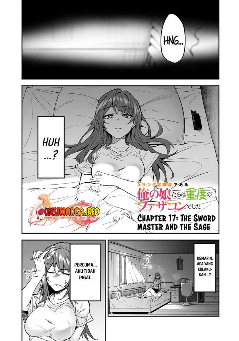 S Rank Boukensha de aru Ore no Musume-tachi wa Juudo no Father Con deshita Chapter 17