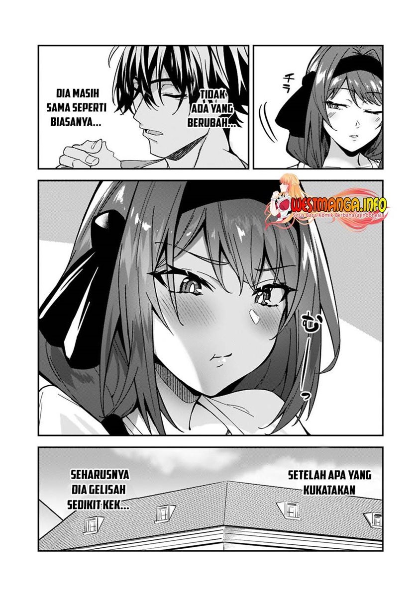 S Rank Boukensha de aru Ore no Musume-tachi wa Juudo no Father Con deshita Chapter 17