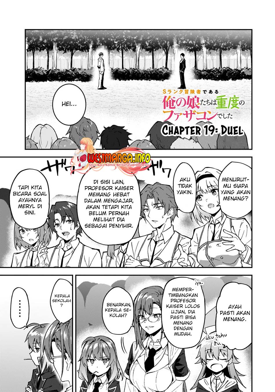 S Rank Boukensha de aru Ore no Musume-tachi wa Juudo no Father Con deshita Chapter 19