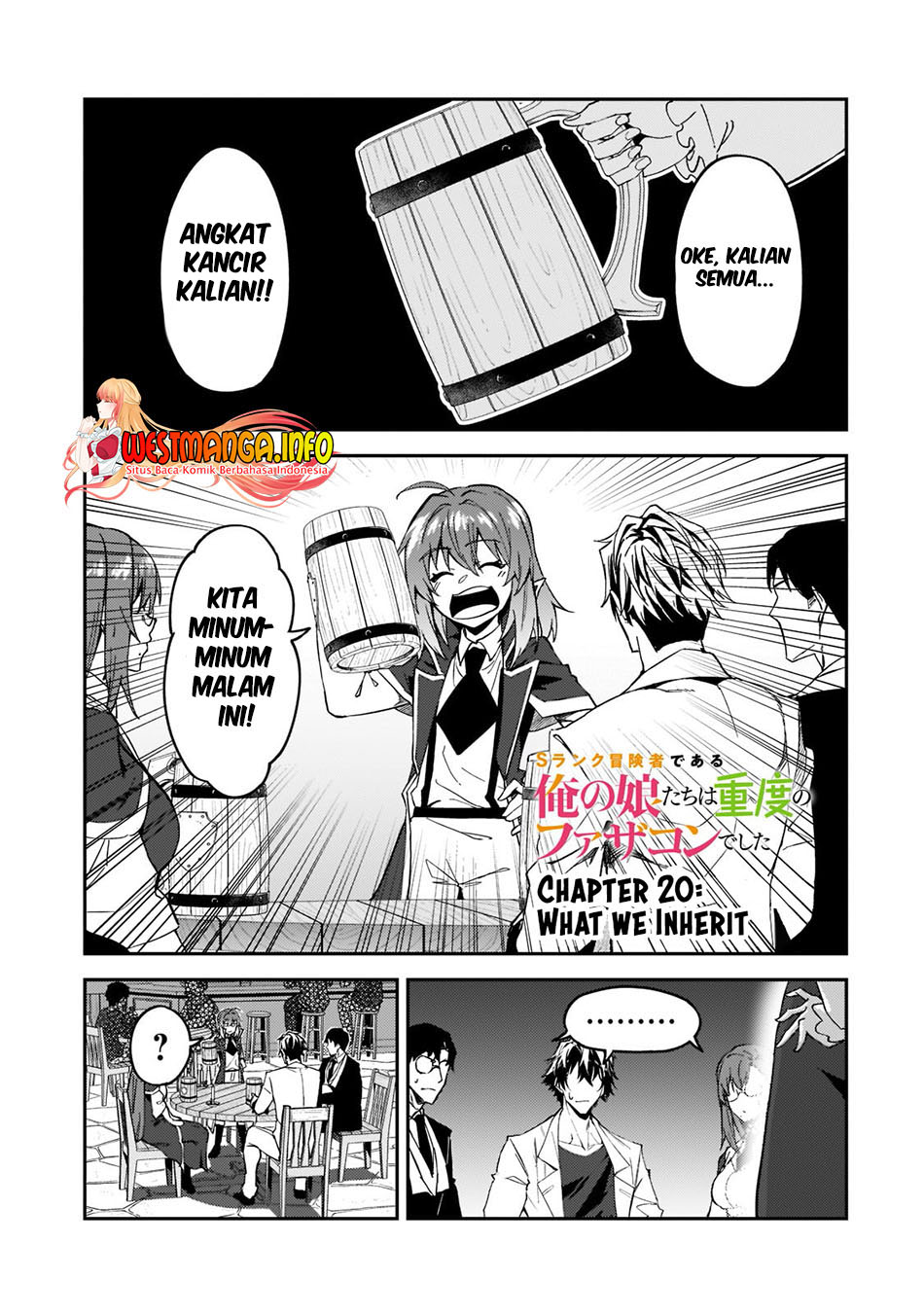 S Rank Boukensha de aru Ore no Musume-tachi wa Juudo no Father Con deshita Chapter 20