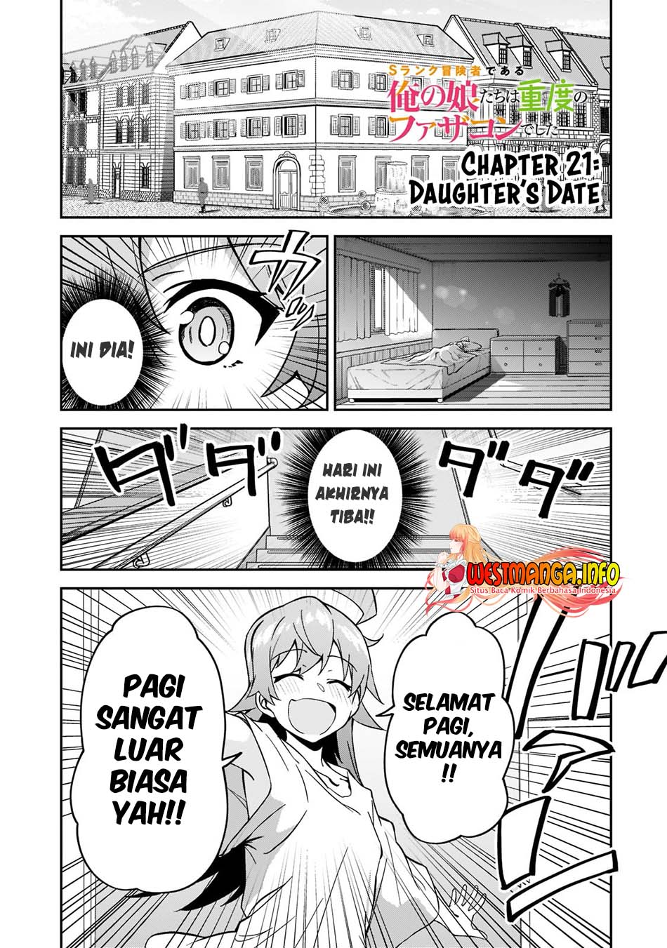 S Rank Boukensha de aru Ore no Musume-tachi wa Juudo no Father Con deshita Chapter 21