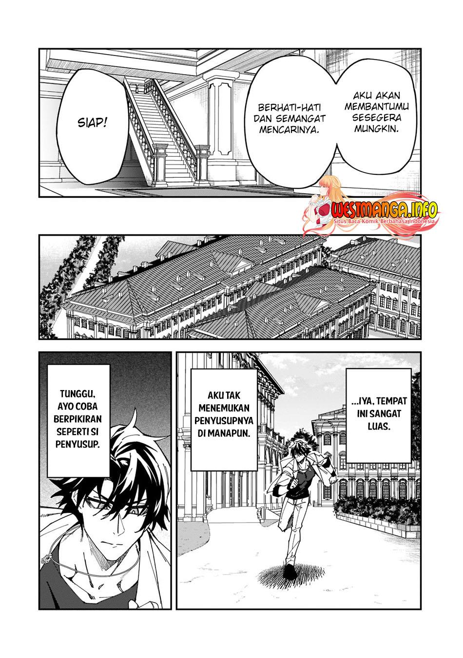 S Rank Boukensha de aru Ore no Musume-tachi wa Juudo no Father Con deshita Chapter 27