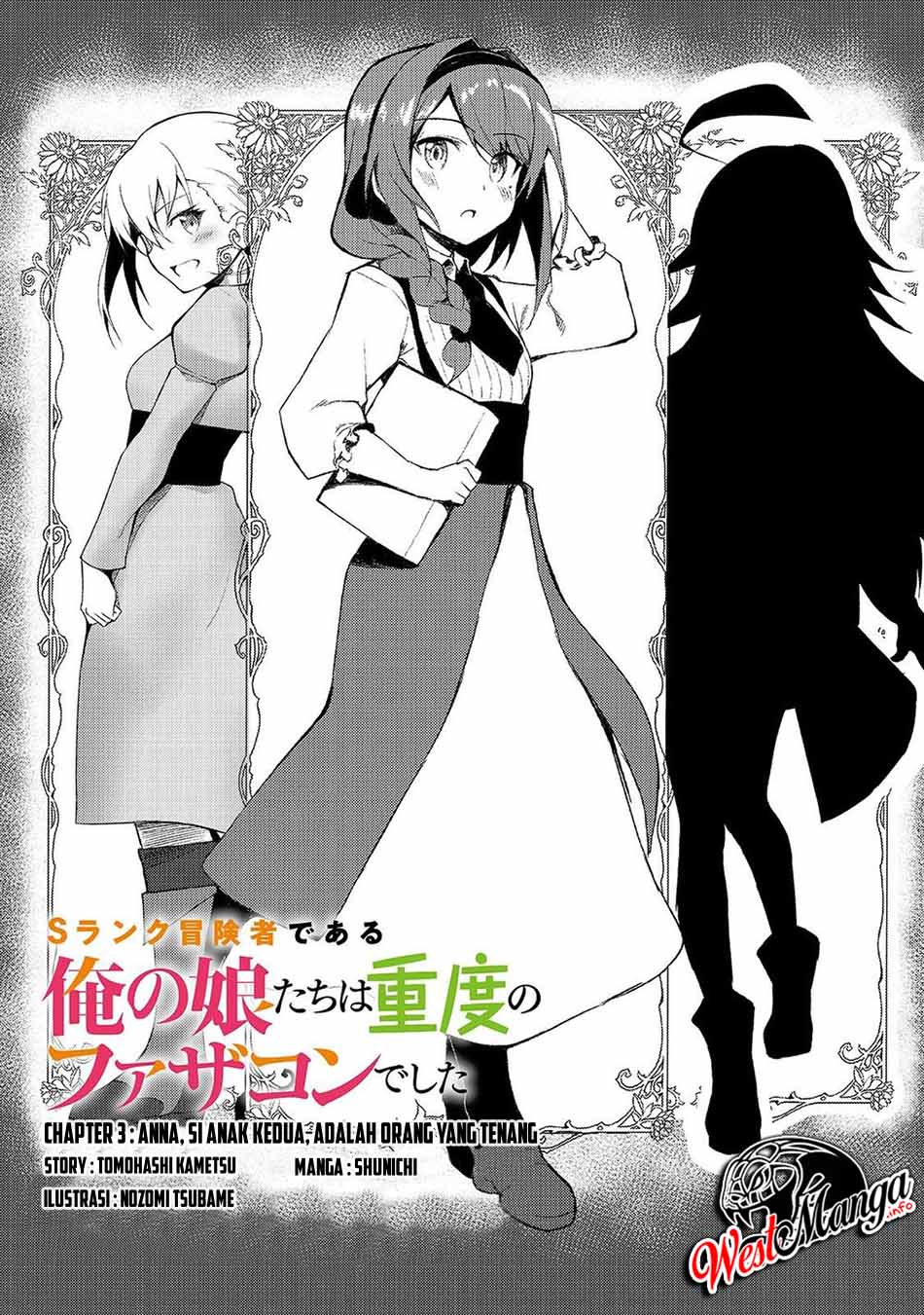 S Rank Boukensha de aru Ore no Musume-tachi wa Juudo no Father Con deshita Chapter 3