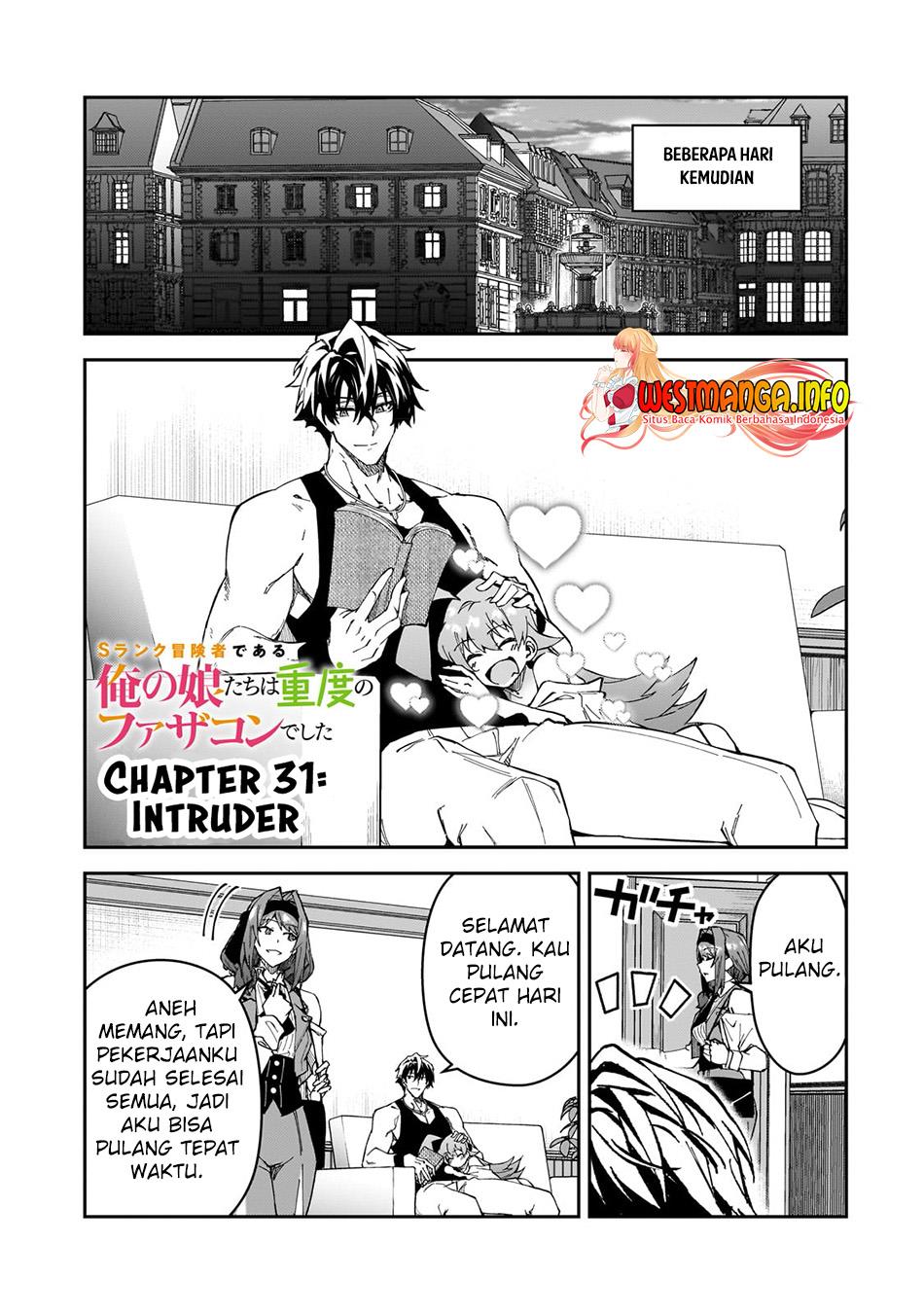 S Rank Boukensha de aru Ore no Musume-tachi wa Juudo no Father Con deshita Chapter 31