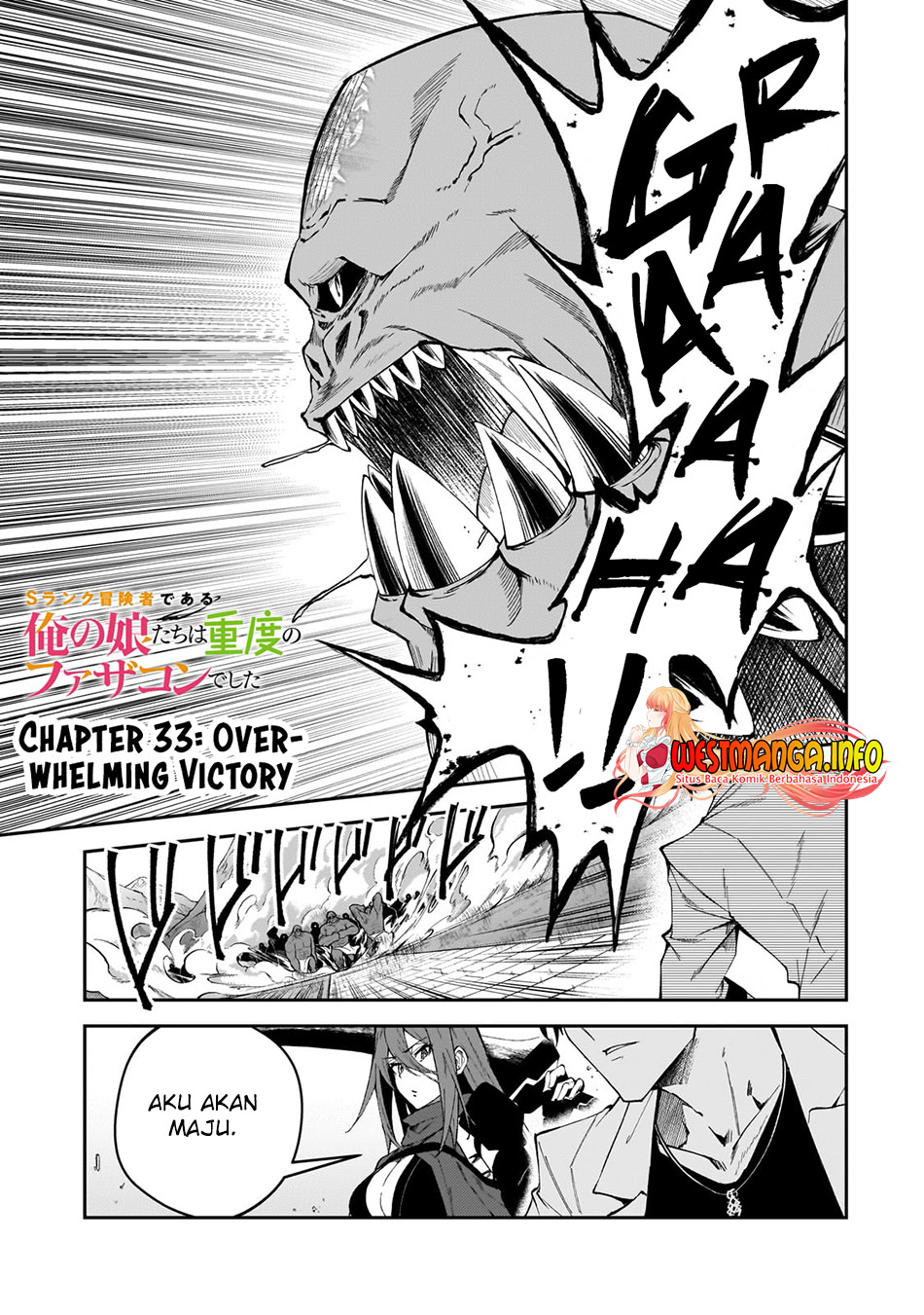 S Rank Boukensha de aru Ore no Musume-tachi wa Juudo no Father Con deshita Chapter 33