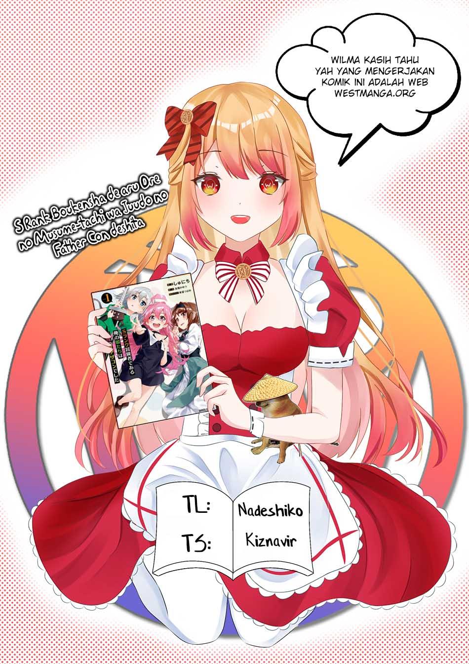 S Rank Boukensha de aru Ore no Musume-tachi wa Juudo no Father Con deshita Chapter 34