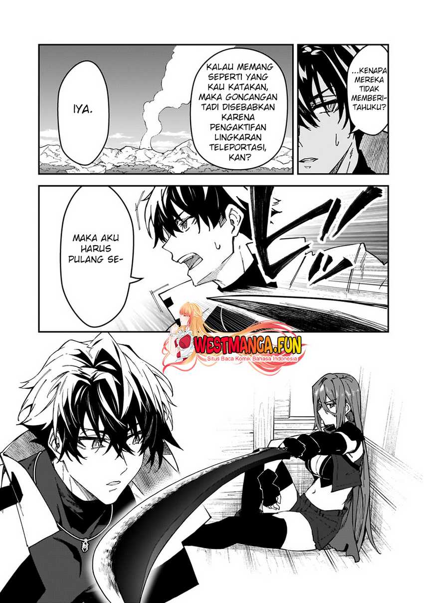 S Rank Boukensha de aru Ore no Musume-tachi wa Juudo no Father Con deshita Chapter 39