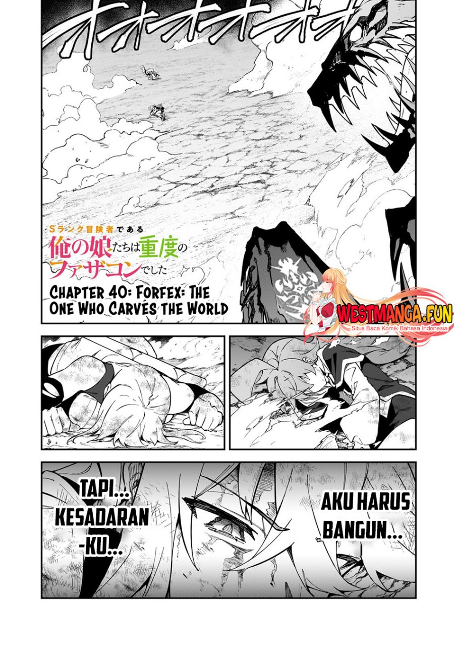 S Rank Boukensha de aru Ore no Musume-tachi wa Juudo no Father Con deshita Chapter 40