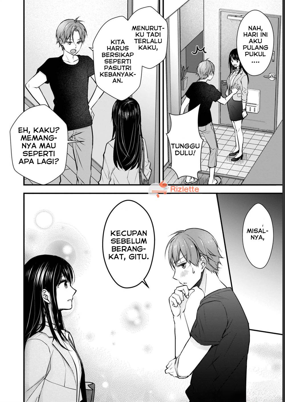 Tsuma ga Kanpeki sugiru no de, Chotto Midashite Ii desu ka? Chapter 1