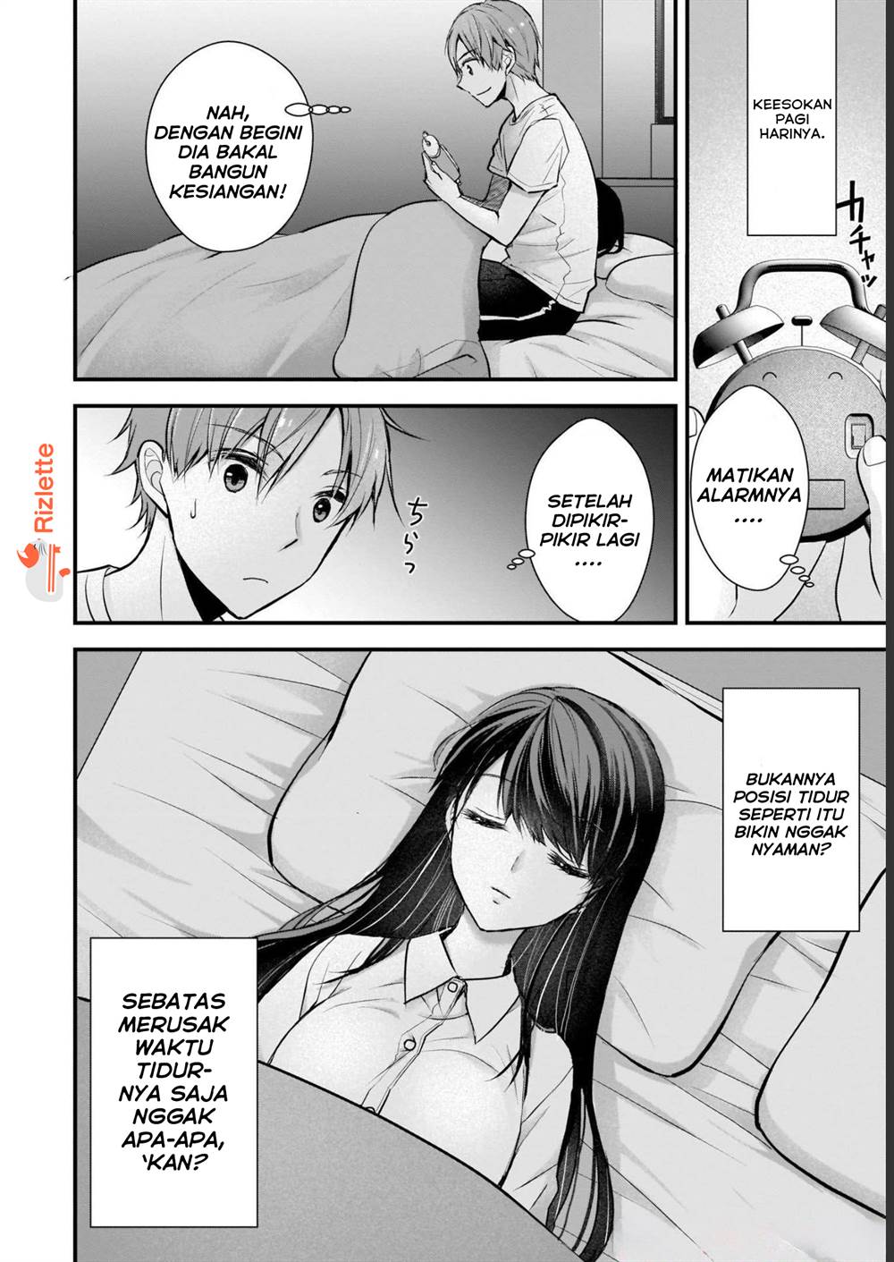 Tsuma ga Kanpeki sugiru no de, Chotto Midashite Ii desu ka? Chapter 1