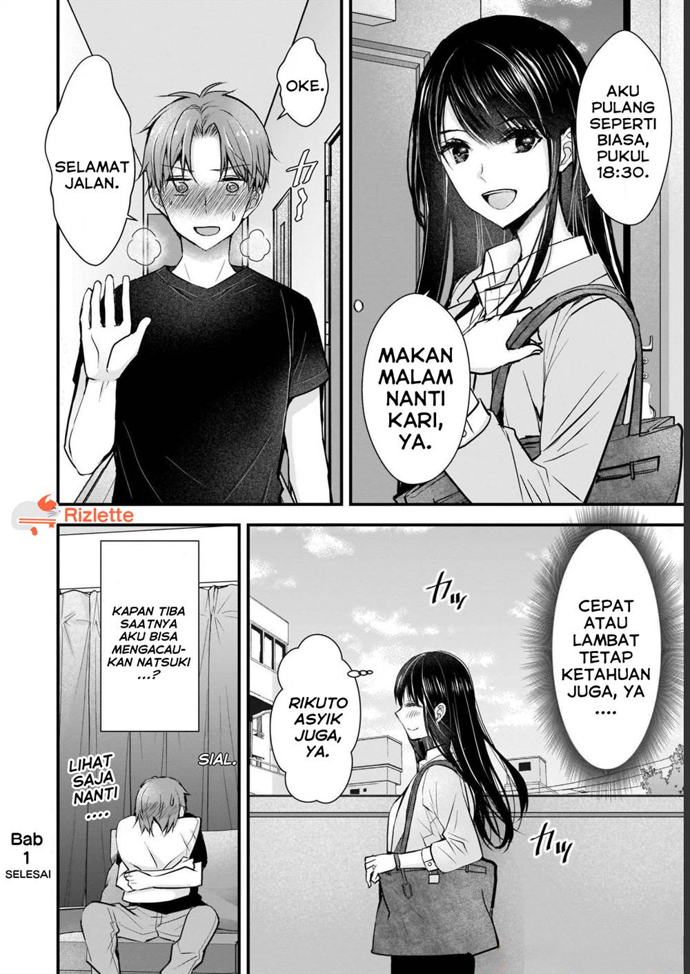 Tsuma ga Kanpeki sugiru no de, Chotto Midashite Ii desu ka? Chapter 1