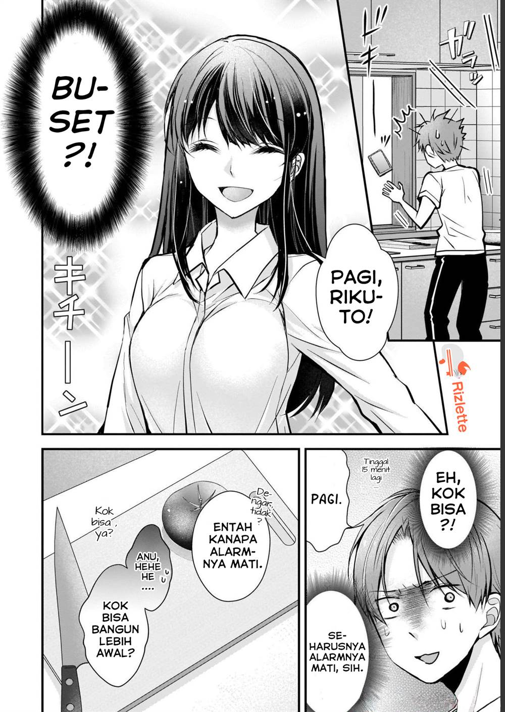 Tsuma ga Kanpeki sugiru no de, Chotto Midashite Ii desu ka? Chapter 1