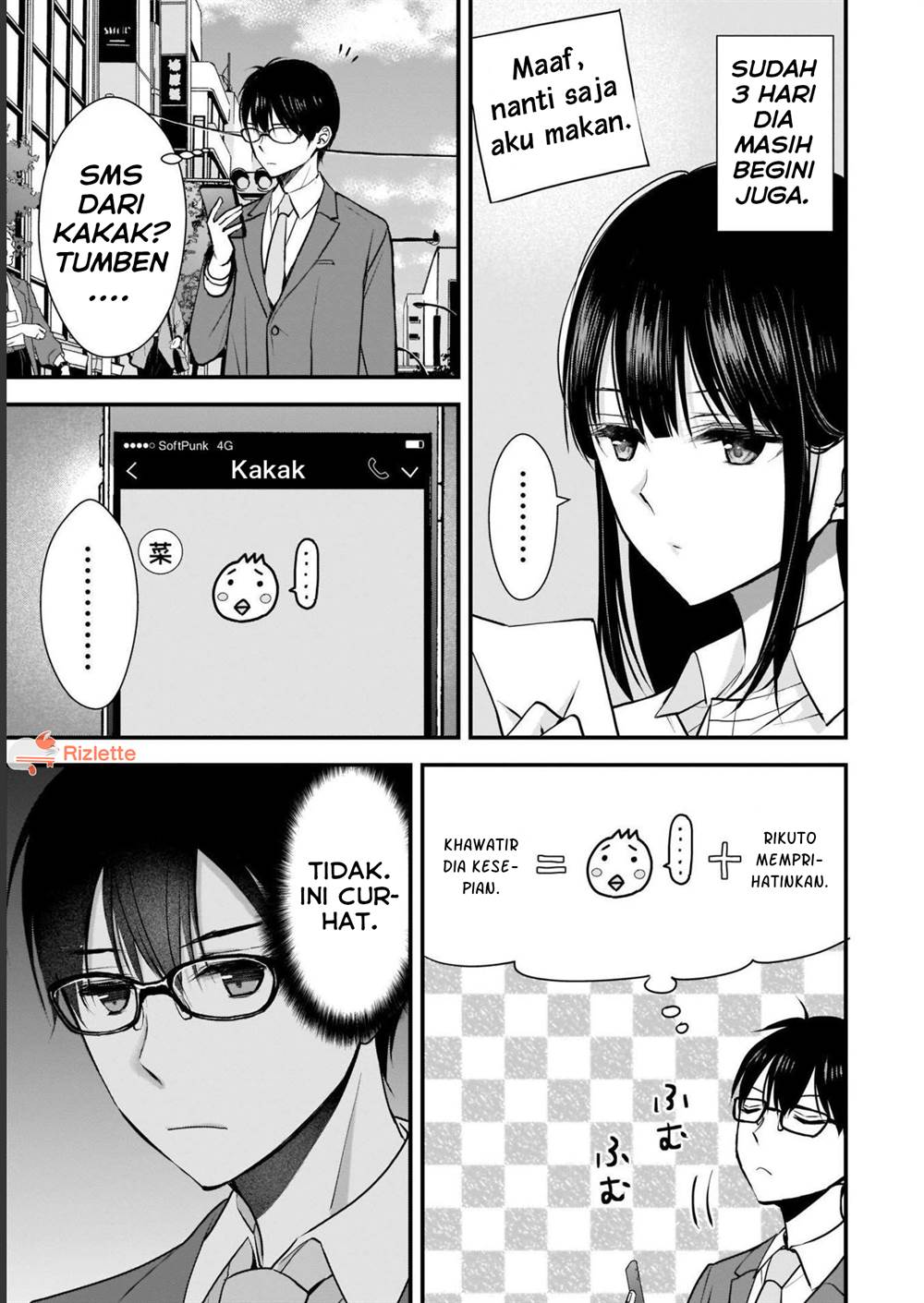 Tsuma ga Kanpeki sugiru no de, Chotto Midashite Ii desu ka? Chapter 3