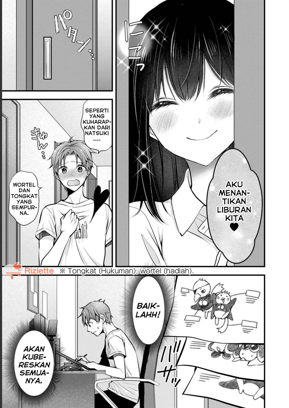 Tsuma ga Kanpeki sugiru no de, Chotto Midashite Ii desu ka? Chapter 3