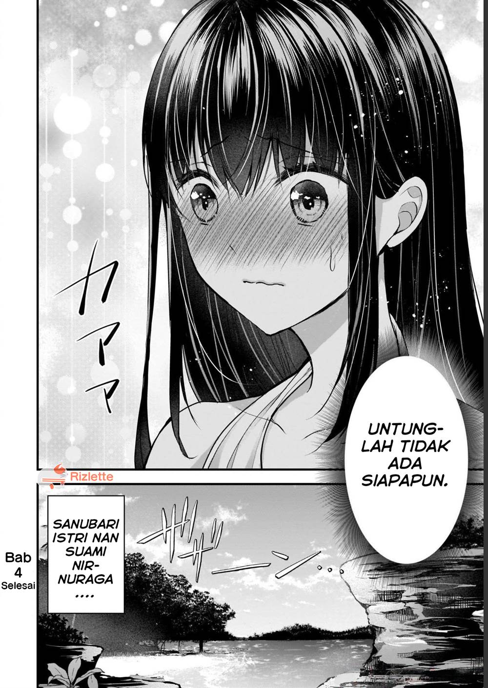 Tsuma ga Kanpeki sugiru no de, Chotto Midashite Ii desu ka? Chapter 4