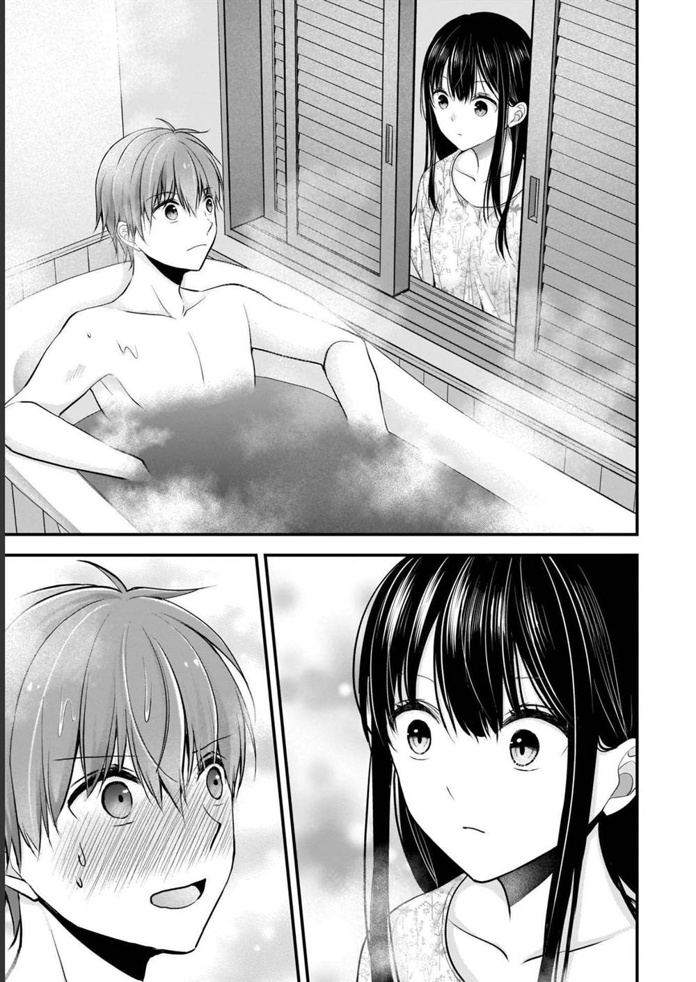 Tsuma ga Kanpeki sugiru no de, Chotto Midashite Ii desu ka? Chapter 5