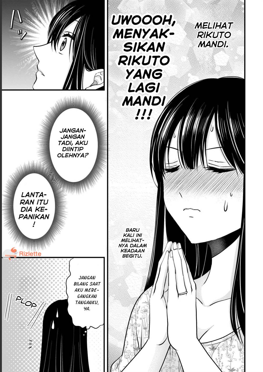 Tsuma ga Kanpeki sugiru no de, Chotto Midashite Ii desu ka? Chapter 5