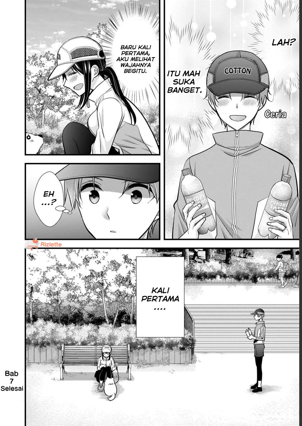 Tsuma ga Kanpeki sugiru no de, Chotto Midashite Ii desu ka? Chapter 7