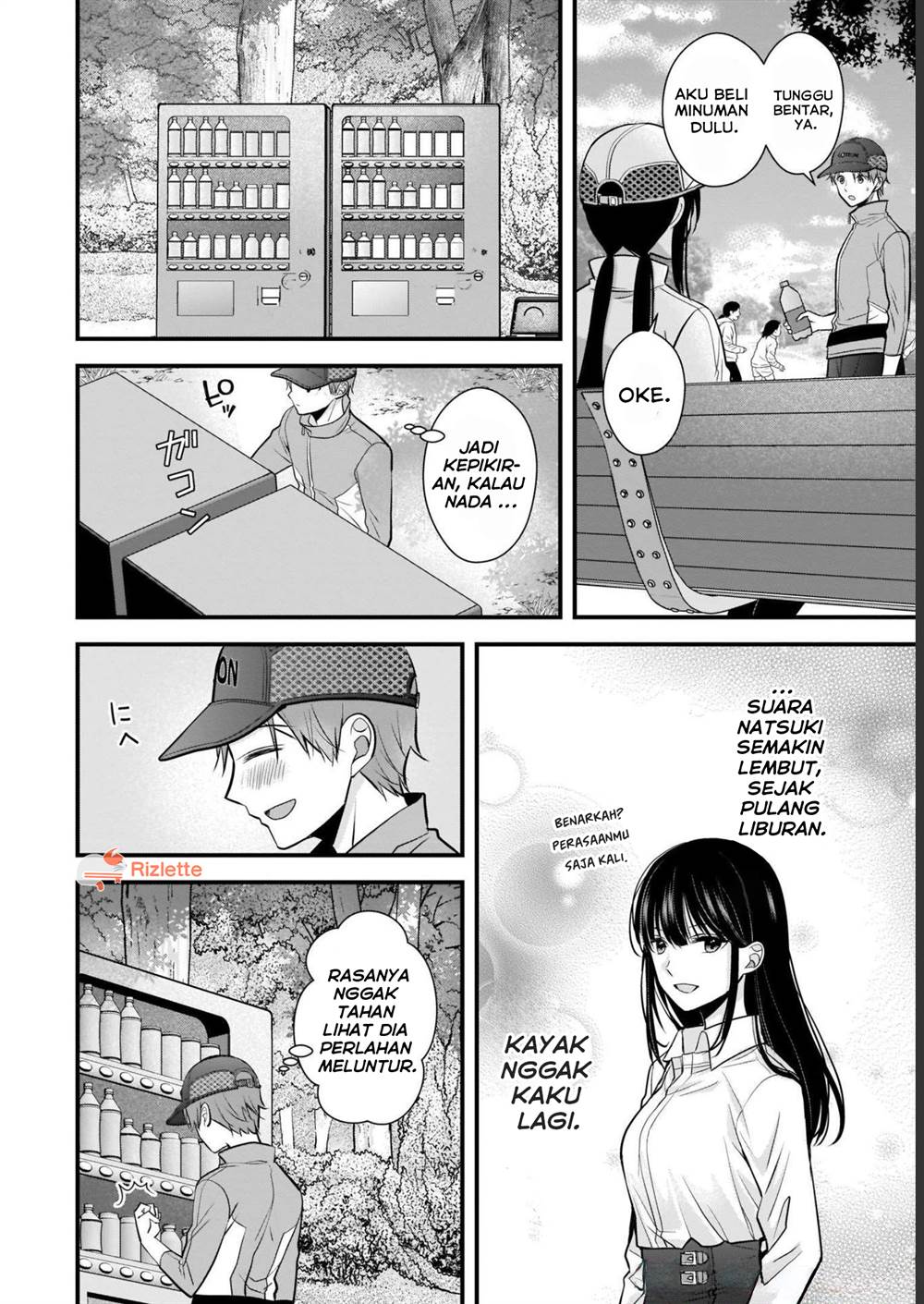 Tsuma ga Kanpeki sugiru no de, Chotto Midashite Ii desu ka? Chapter 7