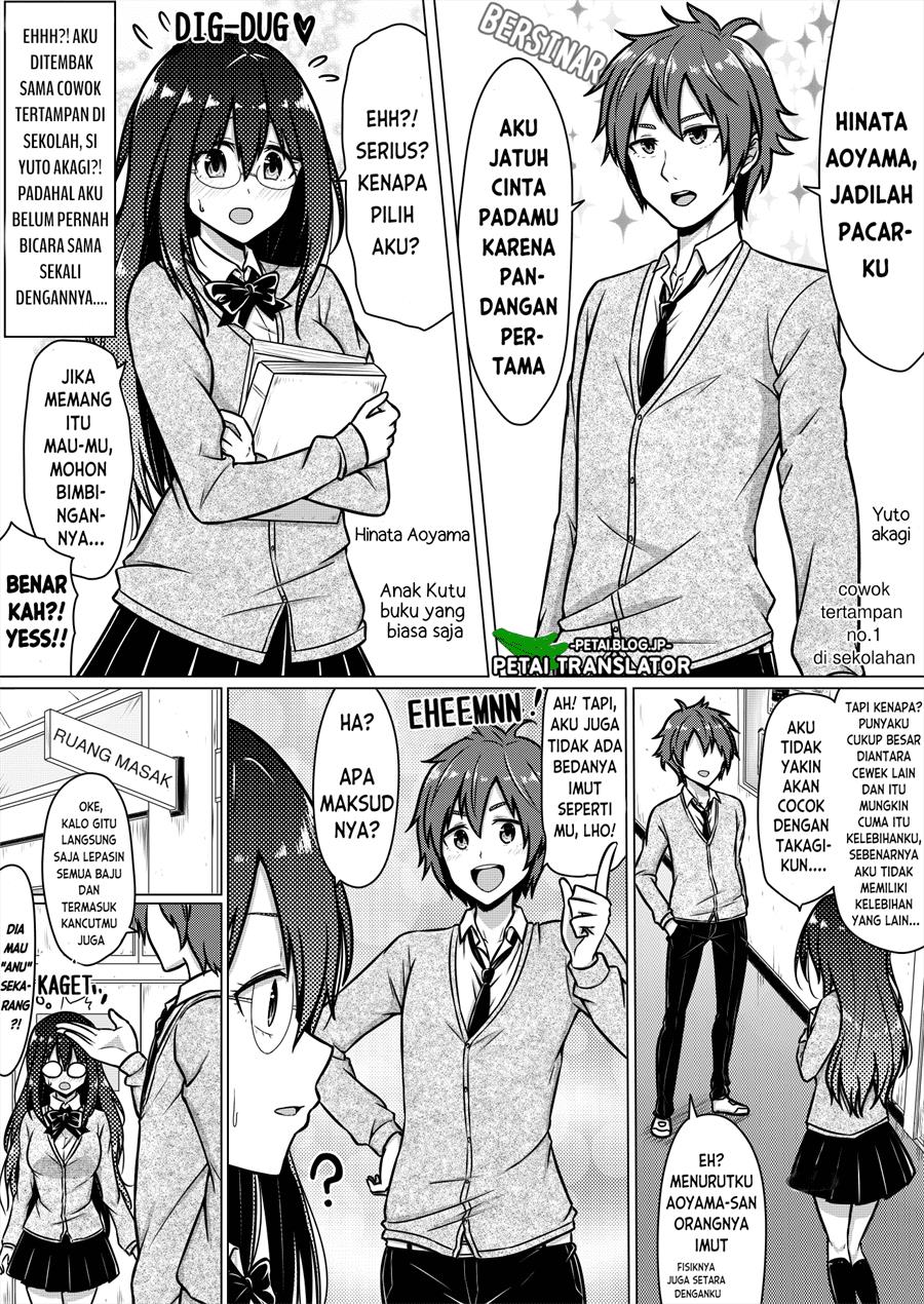 Jimikko ga Ikemen ni kokuhaku sarete Kareshi ni naru Chapter 00