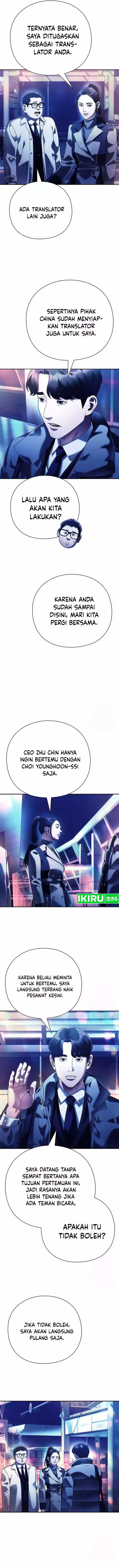 Office Worker Who Sees Fate Chapter 104