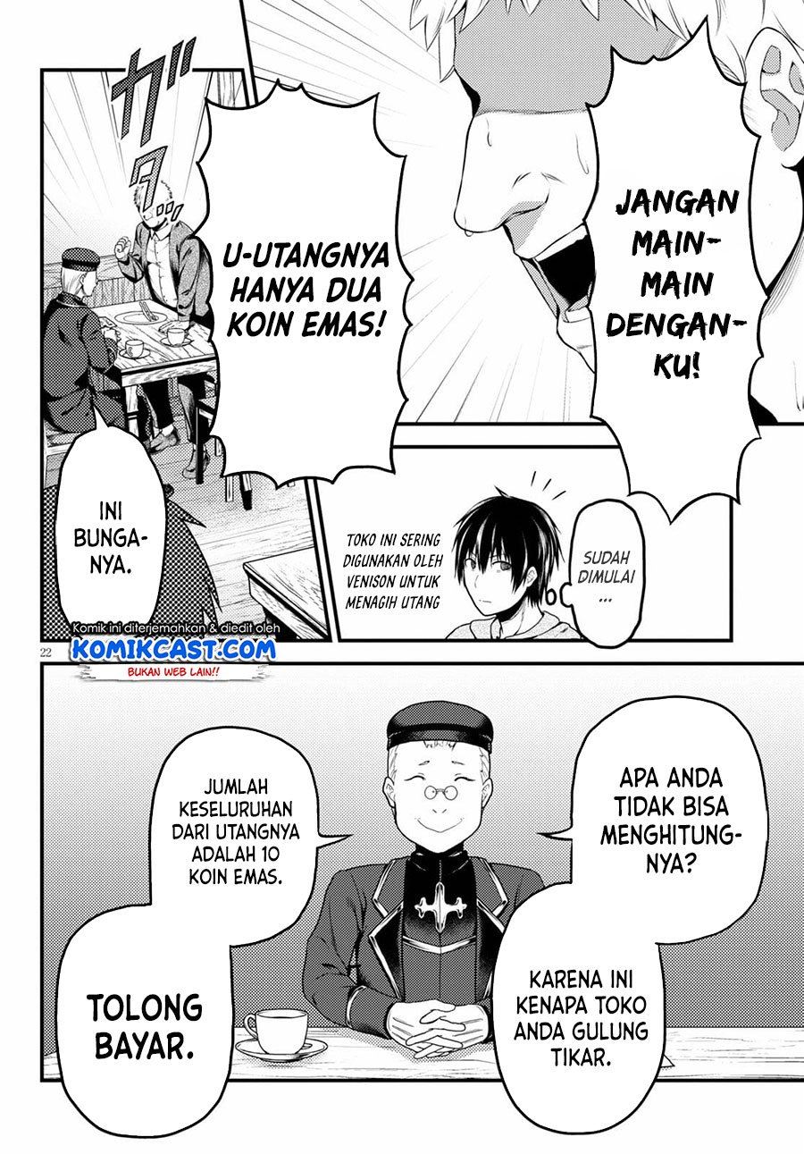 Murabito desu ga Nani ka? Chapter 51