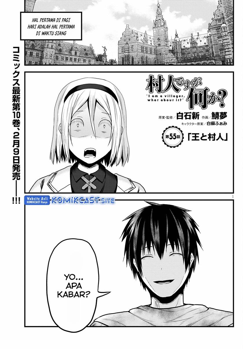 Murabito desu ga Nani ka? Chapter 55