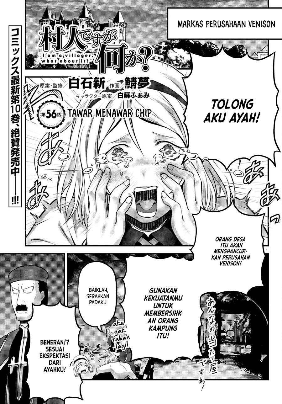 Murabito desu ga Nani ka? Chapter 56