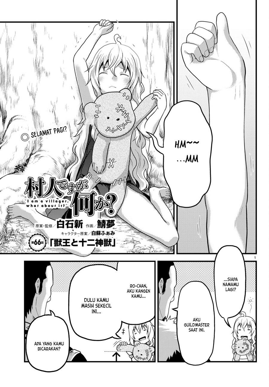 Murabito desu ga Nani ka? Chapter 66