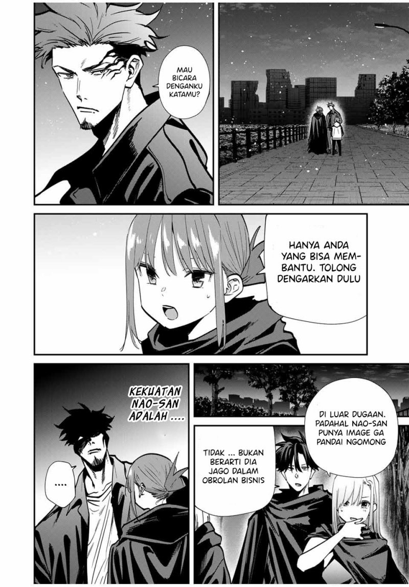 Kono Sekai ga Izure Horobu Koto wo, Ore dake ga Shitte Iru Chapter 79