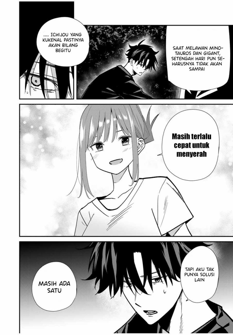 Kono Sekai ga Izure Horobu Koto wo, Ore dake ga Shitte Iru Chapter 79