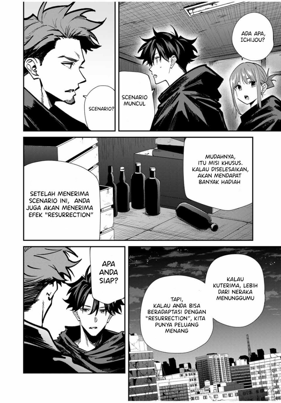 Kono Sekai ga Izure Horobu Koto wo, Ore dake ga Shitte Iru Chapter 80