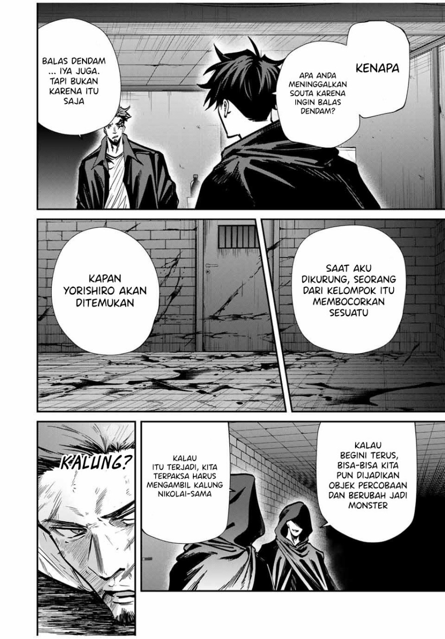 Kono Sekai ga Izure Horobu Koto wo, Ore dake ga Shitte Iru Chapter 80