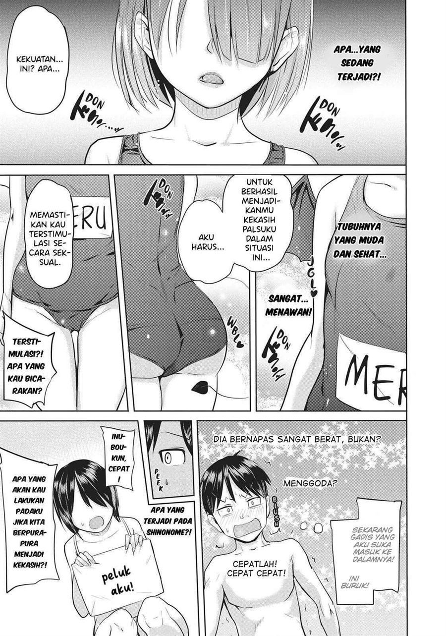 Succubus Gakuen no Inu!! Chapter 3