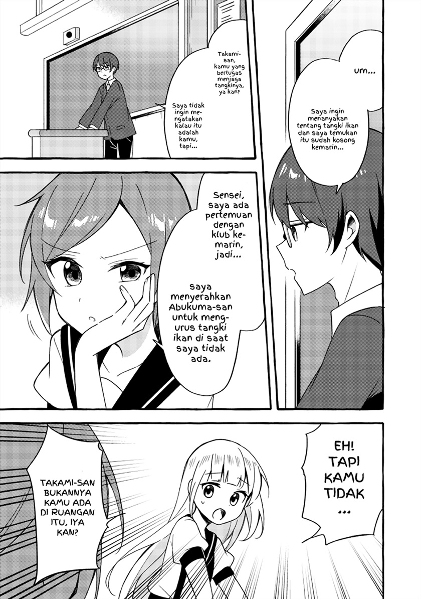 Ningen no Ane to Era Kokyuu no Imouto Chapter 2