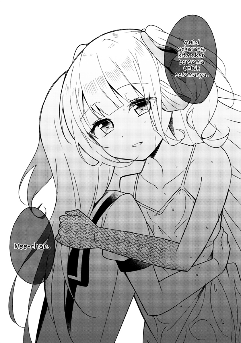 Ningen no Ane to Era Kokyuu no Imouto Chapter 2