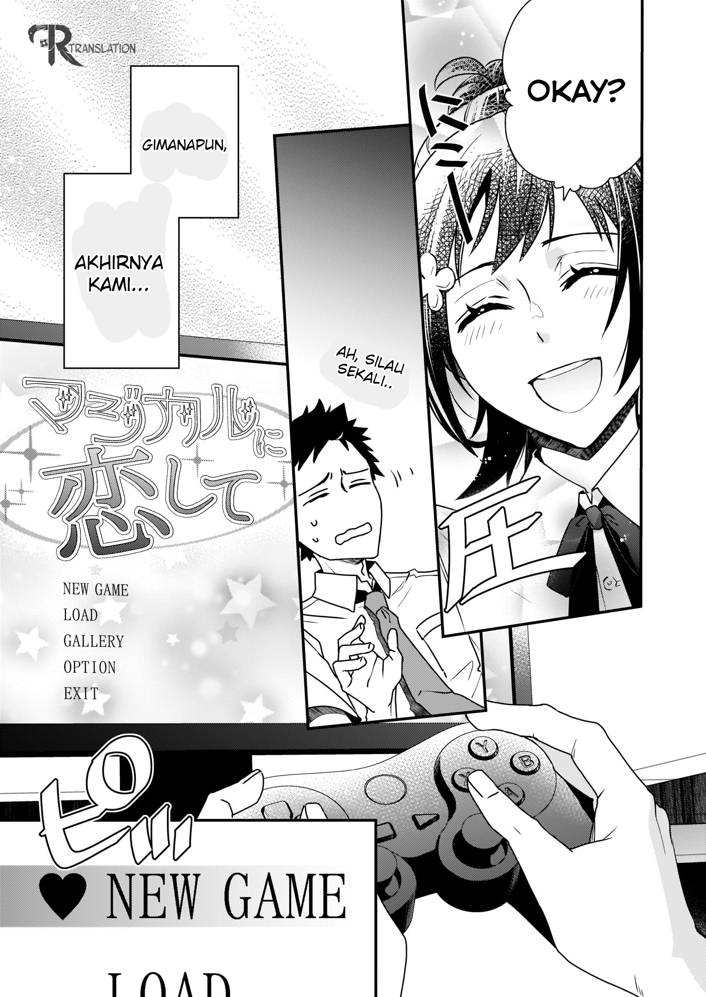 Tsundere Akuyaku Reijou Liselotte to Jikkyou no Endo-kun to Kaisetsu no Kobayashi-san Chapter 1