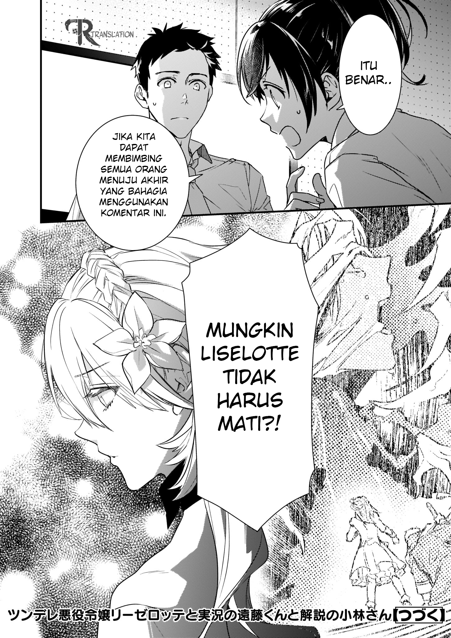 Tsundere Akuyaku Reijou Liselotte to Jikkyou no Endo-kun to Kaisetsu no Kobayashi-san Chapter 1