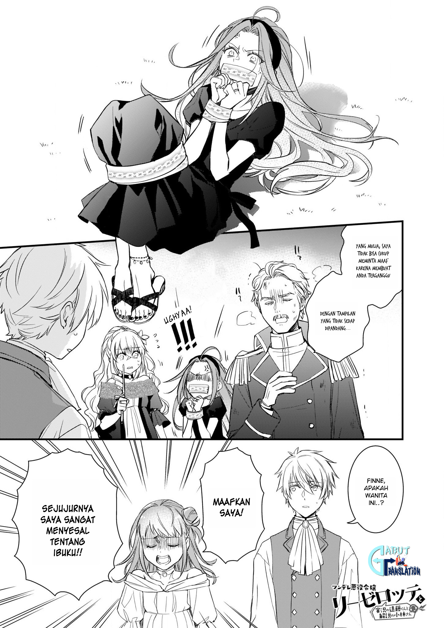 Tsundere Akuyaku Reijou Liselotte to Jikkyou no Endo-kun to Kaisetsu no Kobayashi-san Chapter 10.1