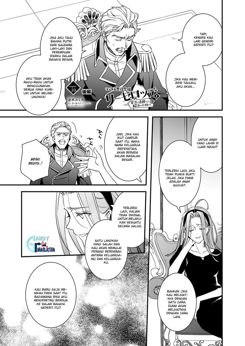 Tsundere Akuyaku Reijou Liselotte to Jikkyou no Endo-kun to Kaisetsu no Kobayashi-san Chapter 10.2