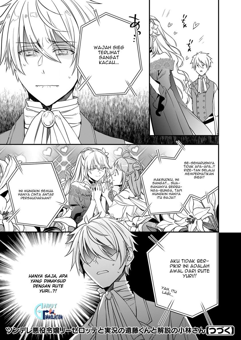 Tsundere Akuyaku Reijou Liselotte to Jikkyou no Endo-kun to Kaisetsu no Kobayashi-san Chapter 10.2